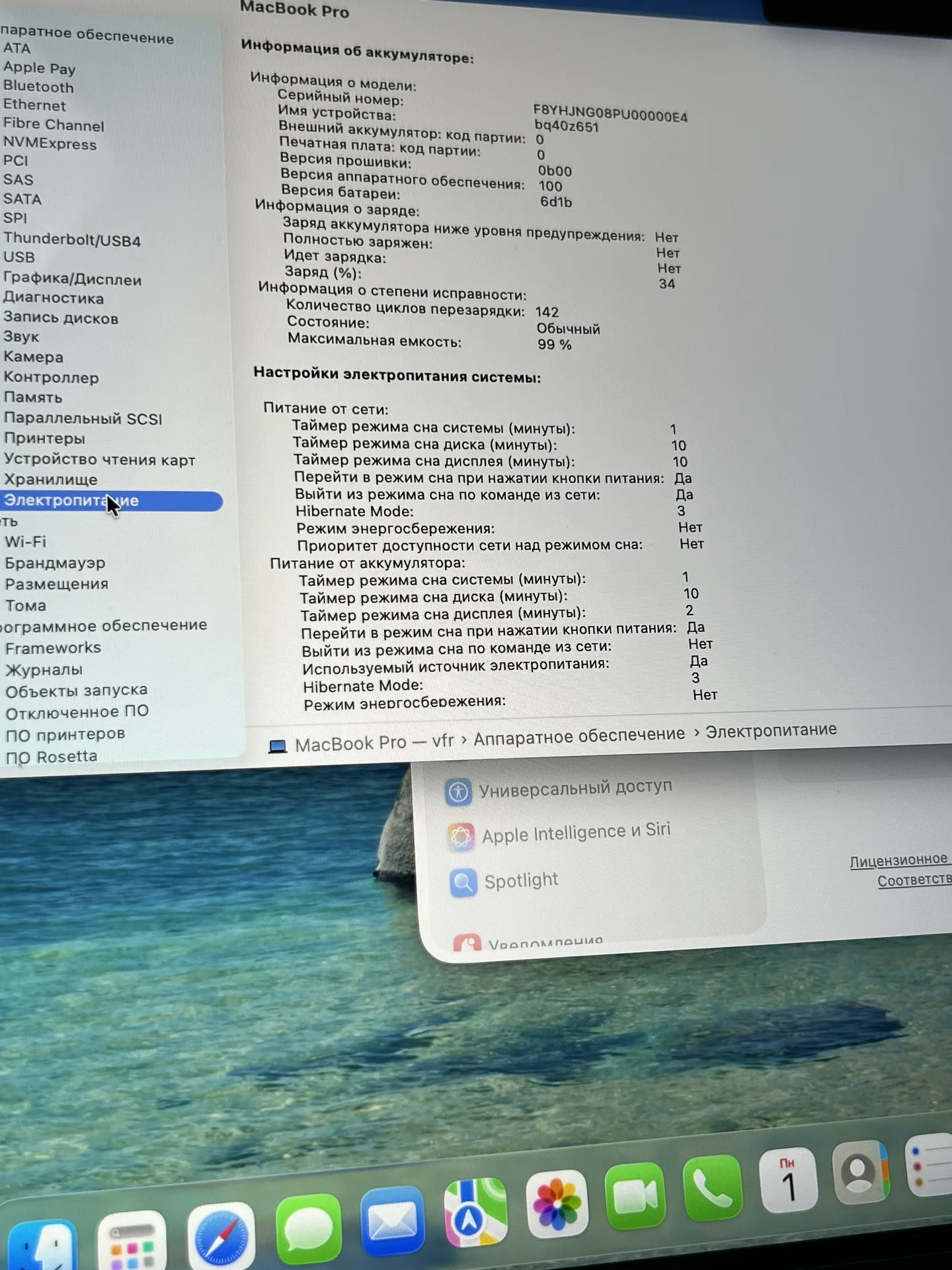 MacBook Pro 14 2024 M4 16/512GB
