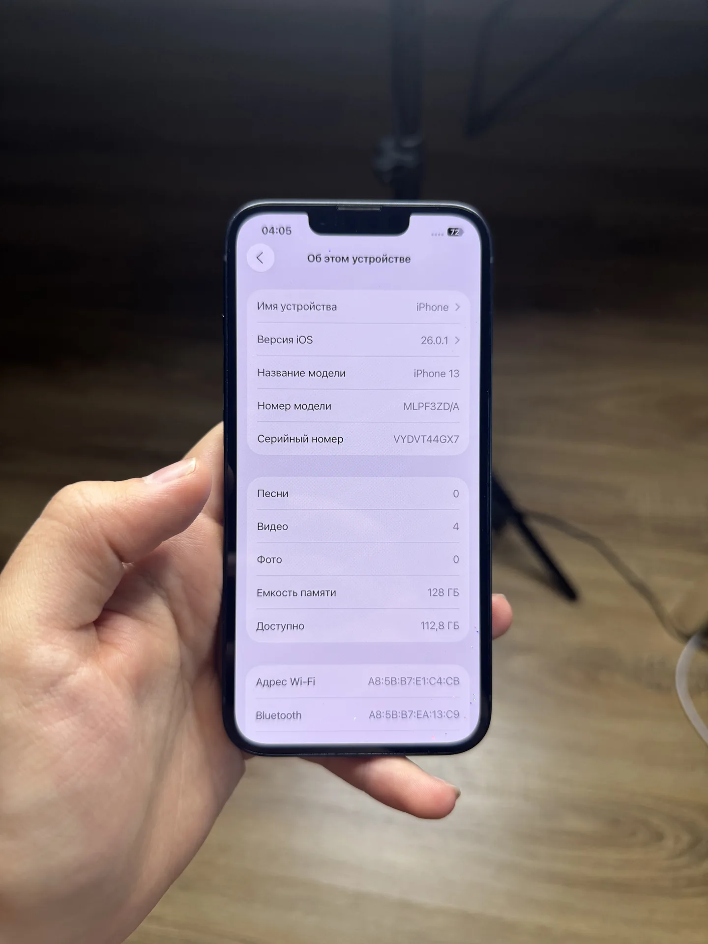 iPhone 13 128 gb