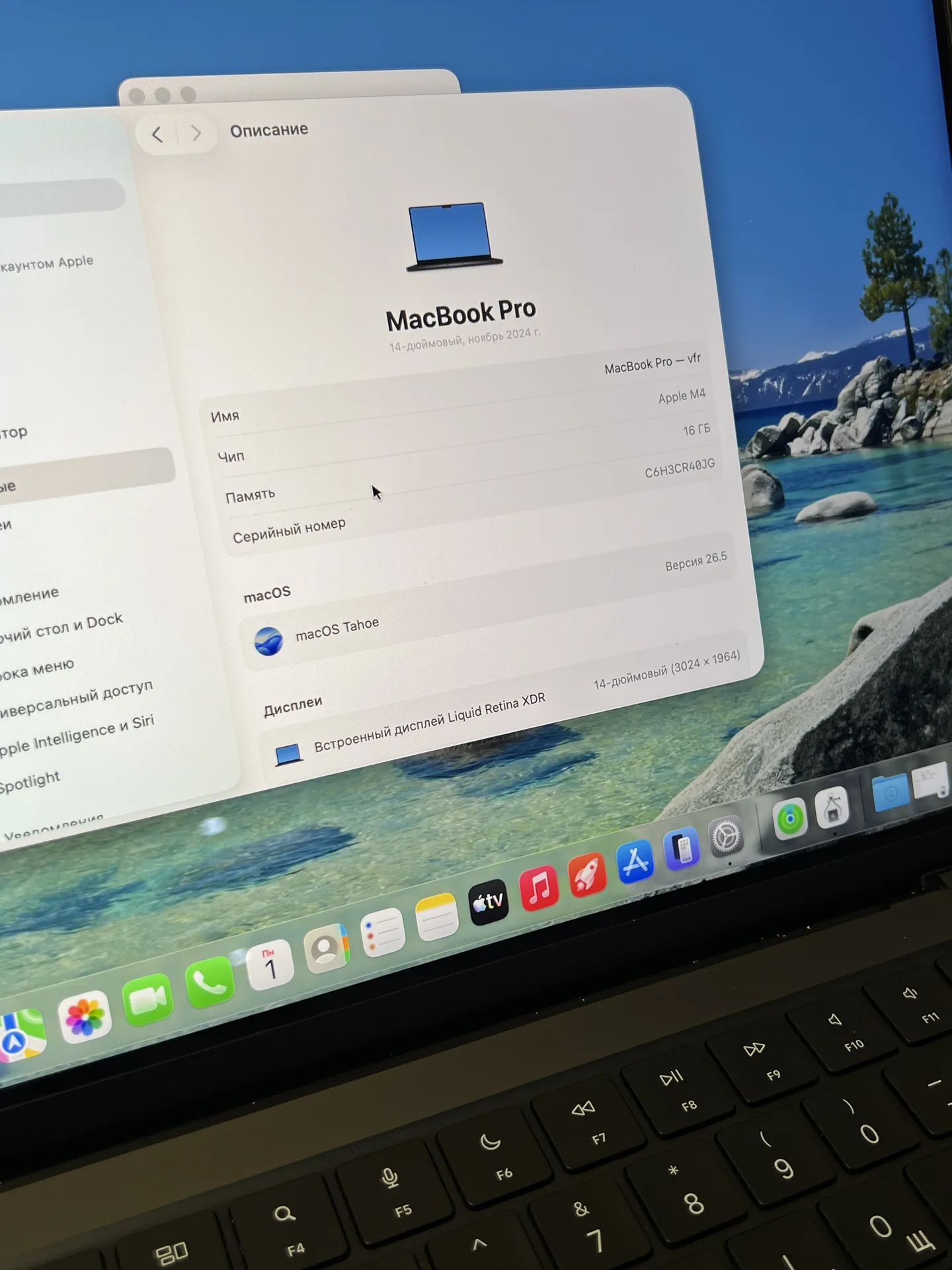 MacBook Pro 14 2024 M4 16/512GB