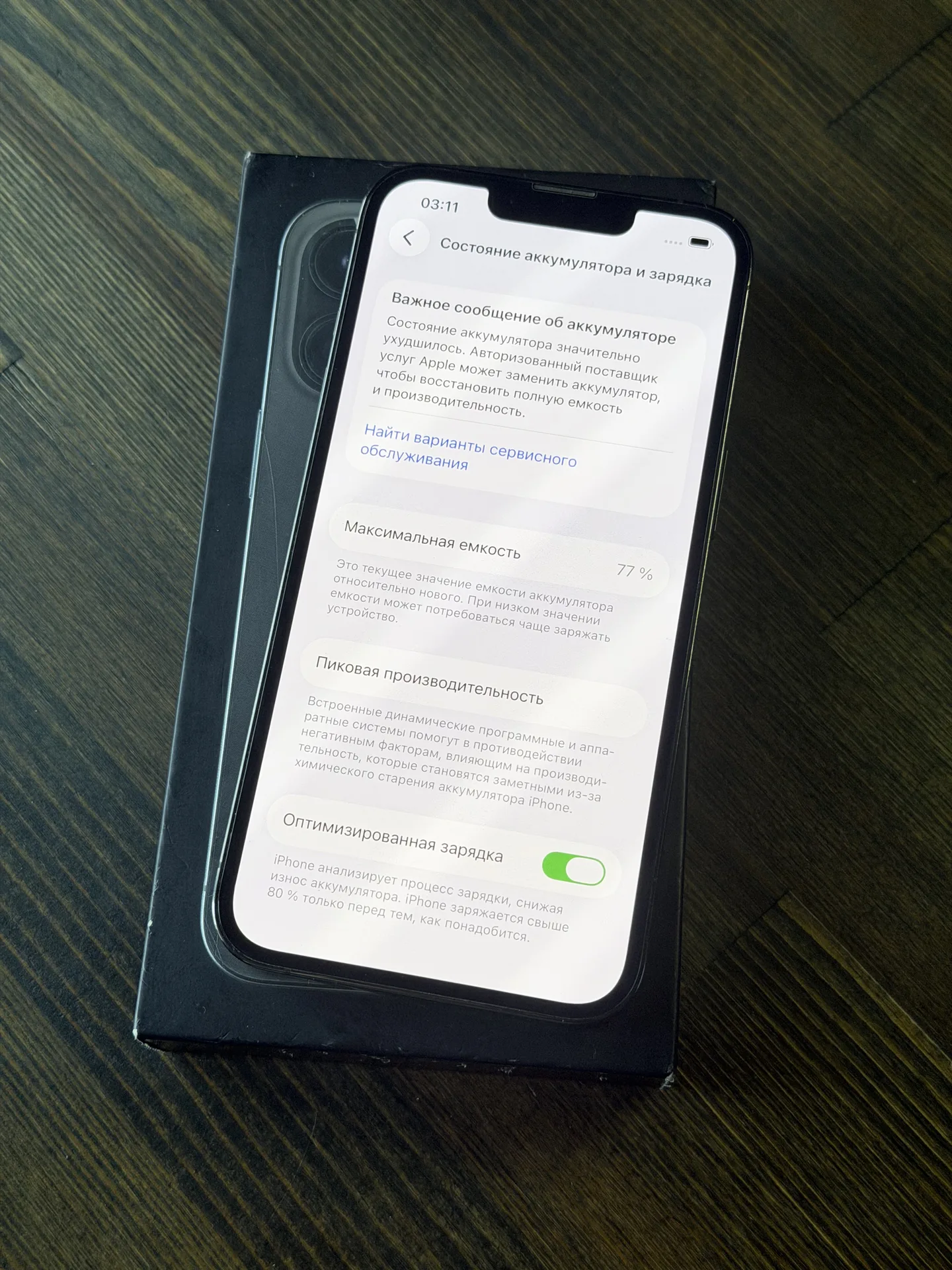 iPhone 13 Pro, 128gb